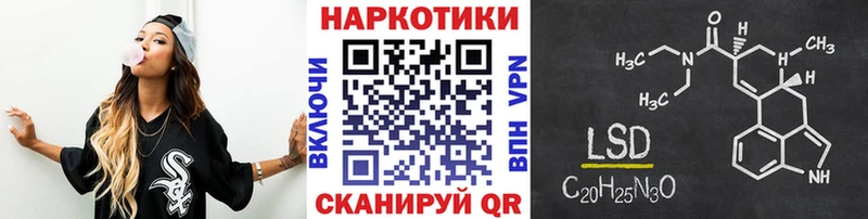 Купить закладку Полевской Каннабис  Псилоцибиновые грибы  OMG как зайти  Меф мяу мяу 