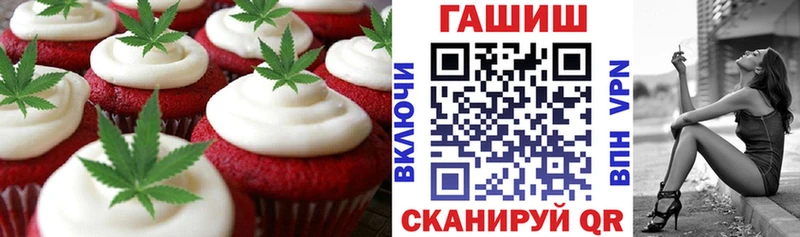 Canna-Cookies конопля ОМГ ОМГ ССЫЛКА Полевской