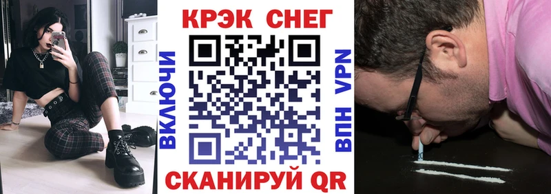 наркота  Полевской  COCAIN FishScale 