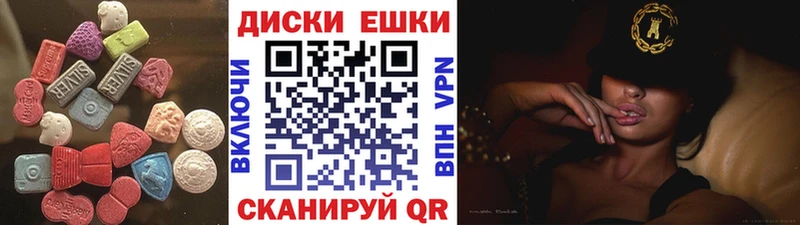 Ecstasy XTC  Полевской 