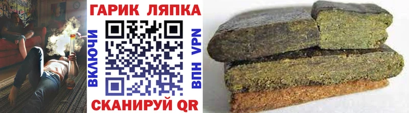 ГАШ hashish  цена   Полевской 