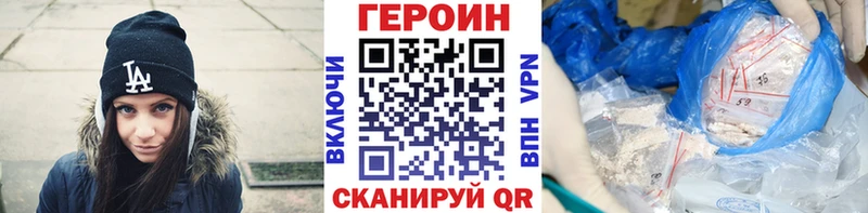 маркетплейс как зайти  Полевской  Героин Heroin 