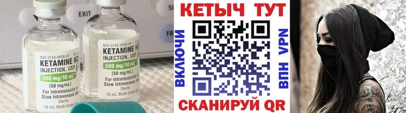 omg ТОР  Полевской  Кетамин VHQ 