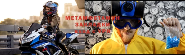 ГАЛЛЮЦИНОГЕННЫЕ ГРИБЫ Абдулино