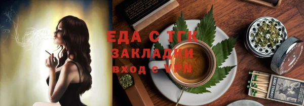 кокаин премиум Алексин