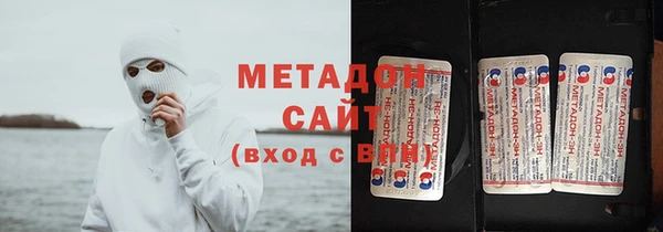 кокаин премиум Алексин