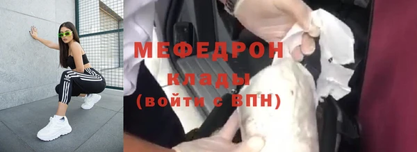 2c-b Осинники