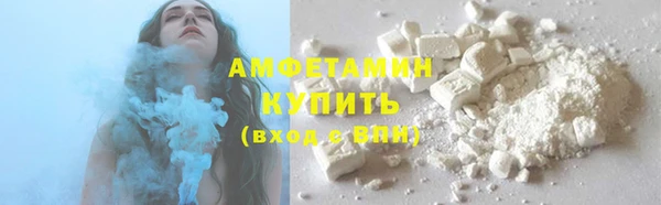 кокаин премиум Алексин