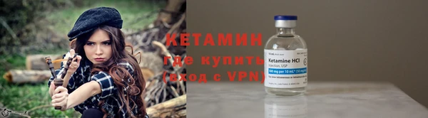прущая мука Осташков