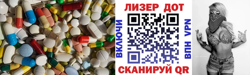 Лсд 25 экстази кислота  цены наркотик  Полевской 