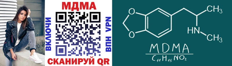 MDMA VHQ  даркнет сайт  Полевской 