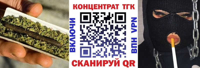 где купить наркотик  Полевской  Дистиллят ТГК концентрат 